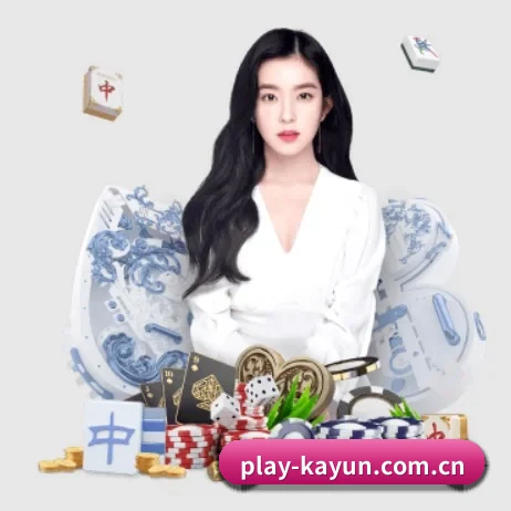 play-kayun.com.cn APP 界面